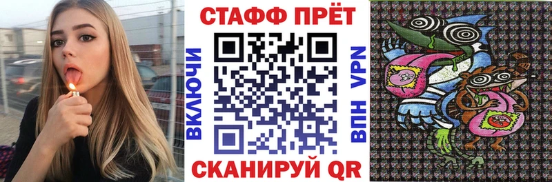 Купить наркотики сайты Железногорск Амфетамин Метамфетамин Кокаин A PVP ГАШИШ МАРИХУАНА Меф мяу мяу