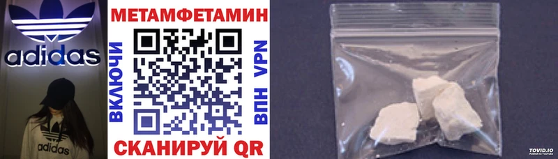 наркошоп  Железногорск  Амфетамин Premium 