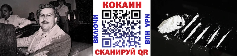 наркота  Железногорск  Cocaine Колумбийский 