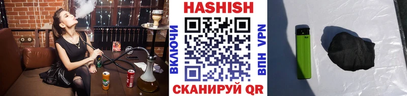 ГАШ гарик Железногорск