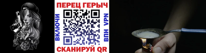 даркнет сайт  Железногорск  даркнет как зайти  Героин герыч 