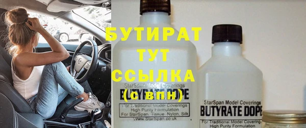прущая мука Няндома