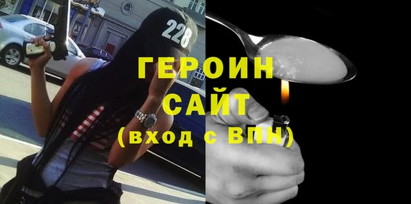 эйфоретик Алексин