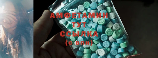 ПСИЛОЦИБИНОВЫЕ ГРИБЫ Нязепетровск