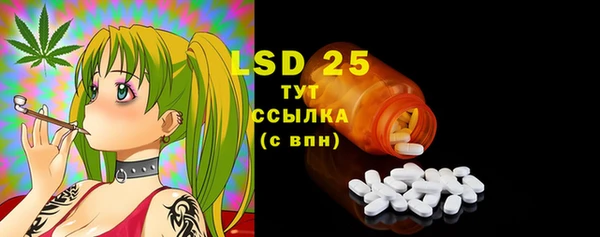 мяу мяу кристалл Алексеевка