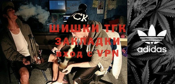 мяу мяу кристалл Алексеевка