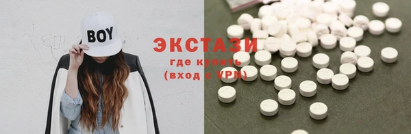 мяу мяу кристалл Алексеевка