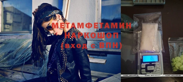 трава Нягань