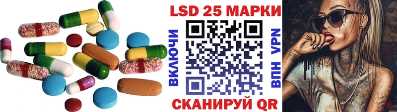 Лсд 25 экстази ecstasy  площадка официальный сайт  Железногорск 