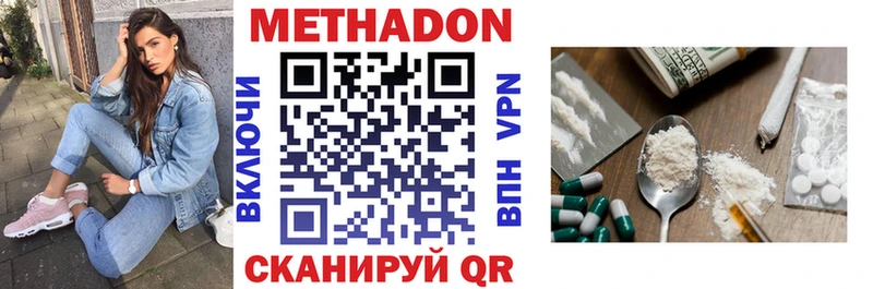 KRAKEN ССЫЛКА  дарнет шоп  Железногорск  Метадон methadone 