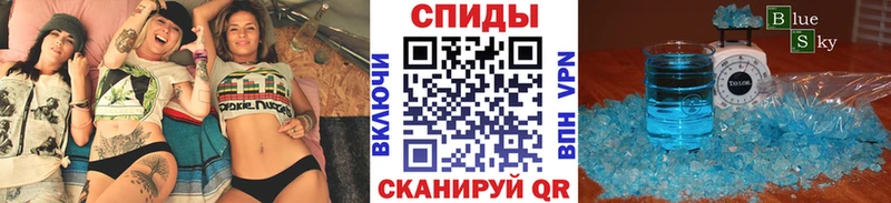 МЕТАМФЕТАМИН мет Железногорск