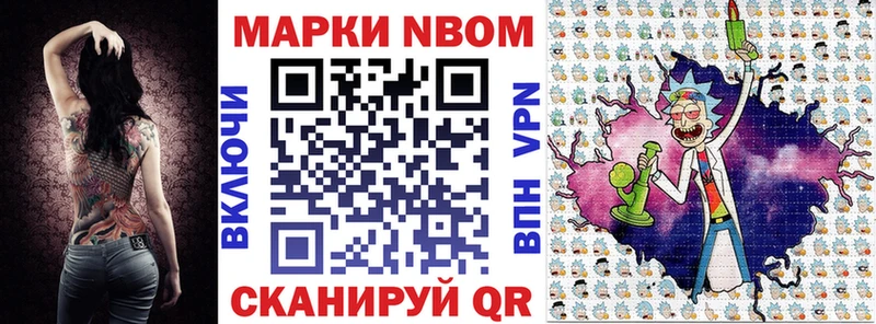 Марки 25I-NBOMe 1,5мг  как найти   мориарти какой сайт  Железногорск 