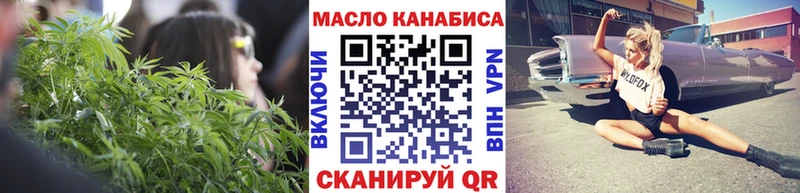 Дистиллят ТГК гашишное масло  Железногорск 